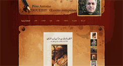 Desktop Screenshot of pantoinedoueihy.com