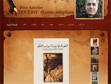 Tablet Screenshot of pantoinedoueihy.com